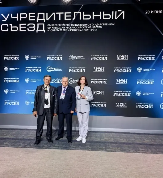  Учредительный съезд ООГО ВОИР, фото3